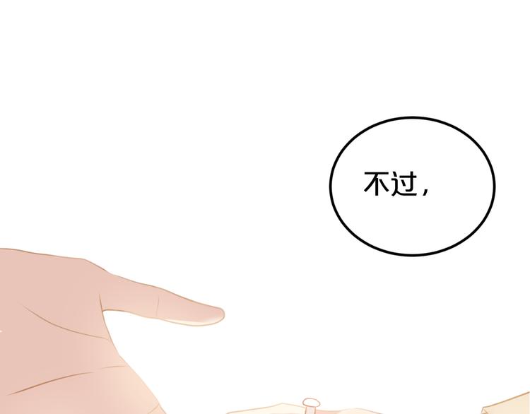 完结篇 命运的那个人124