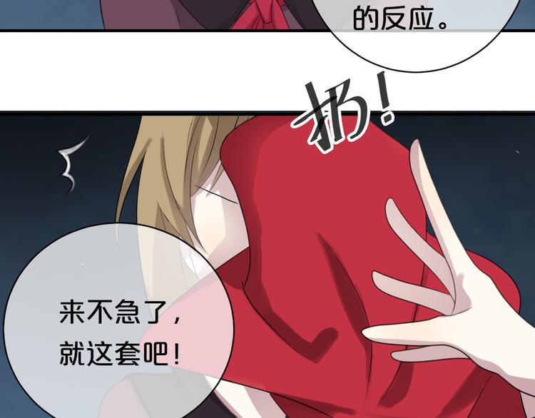 第74话 你很可爱23