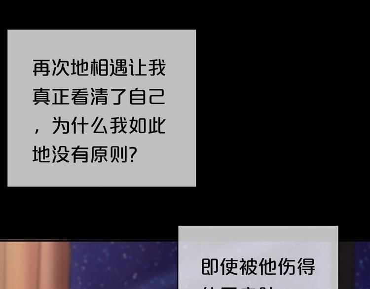 第47话 无法离开他37