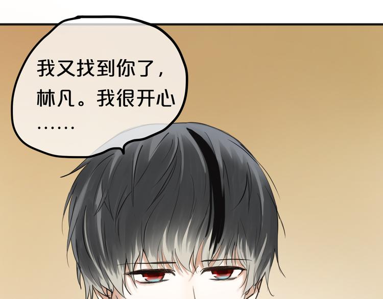 第46话 不要再抗拒了49