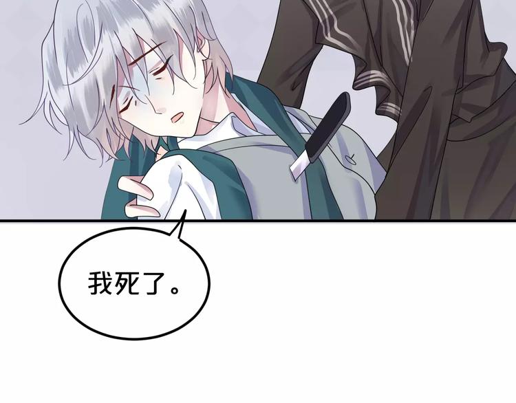 第117话 终结这一切61