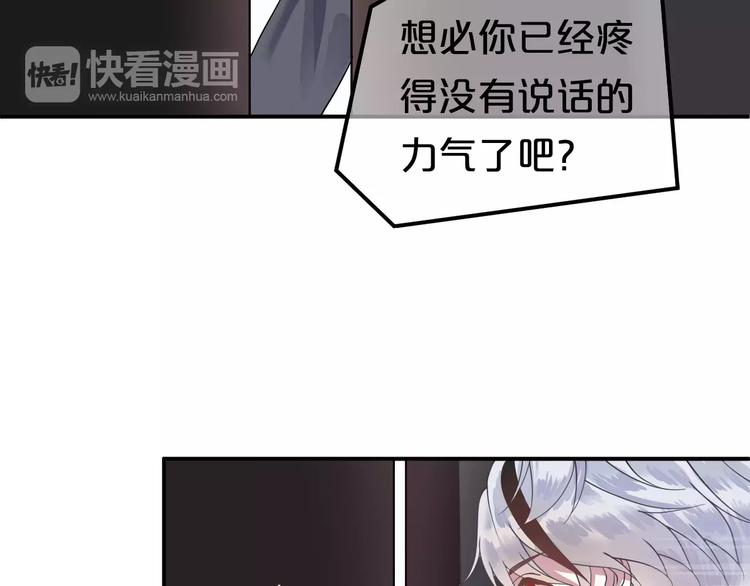 第116话 最后的凶手15