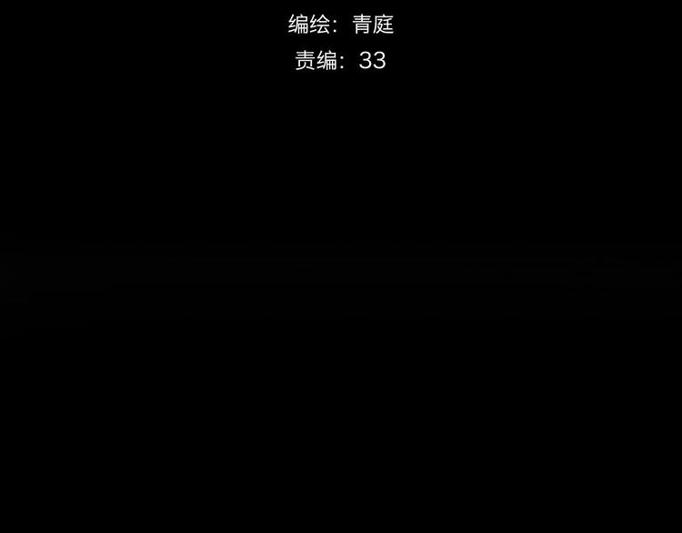 第60话 破冰共演！9