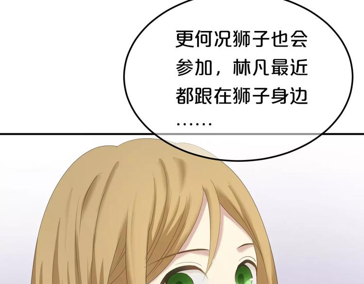 第95话 Zero出现111