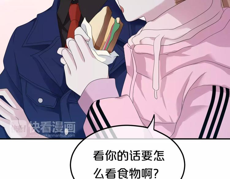 第88话 我要靠自己87