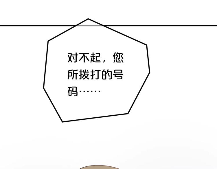 第91话 分手127