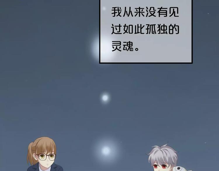 第105话 梦中的你83