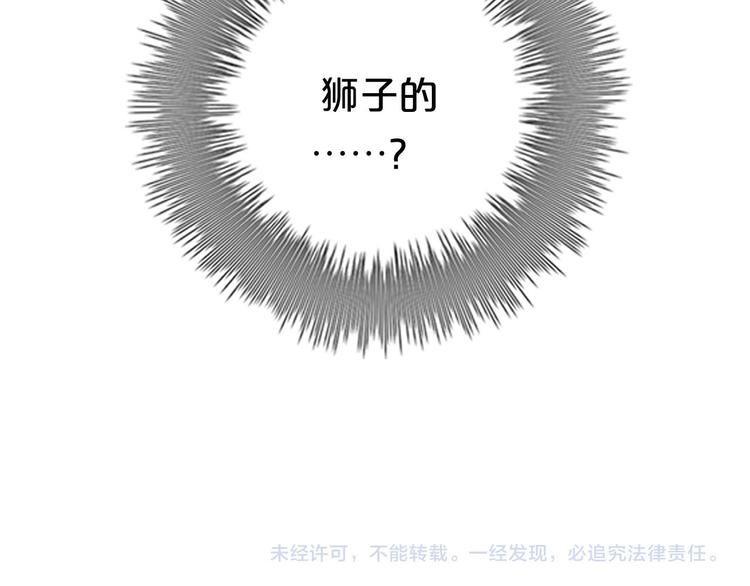 第47话 无法离开他84
