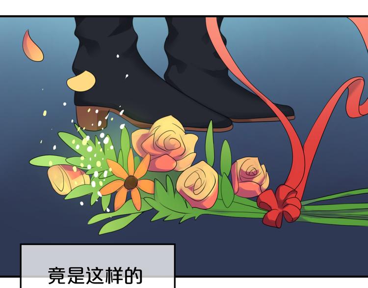 第75话 角逐—冠军之夜！49