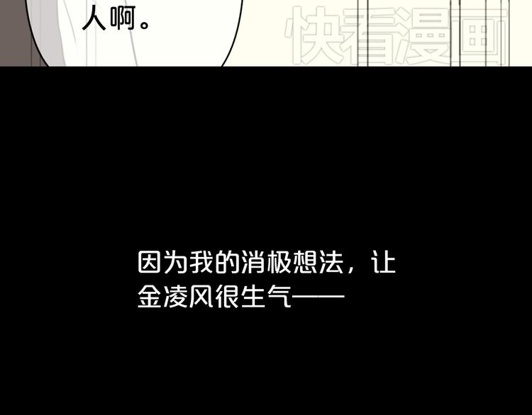 第27话 请和我交往！3