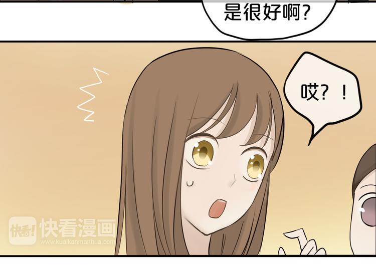 第56话 来不了了！？16