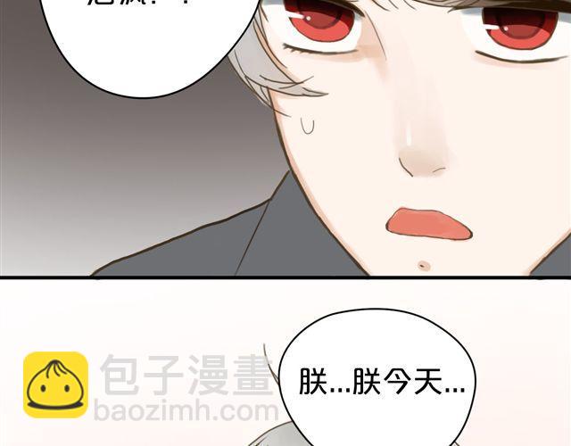 第8话42