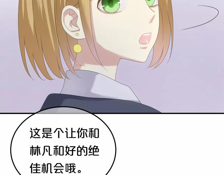 第95话 Zero出现112