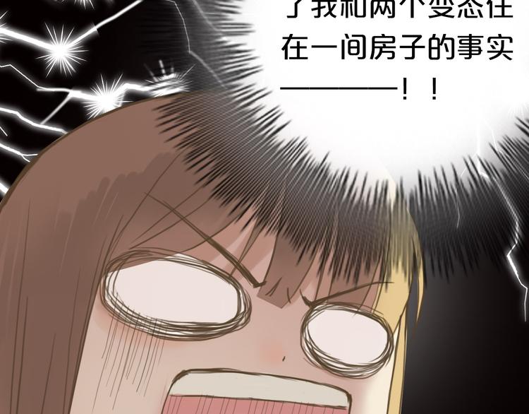 第40话 错误的地方131