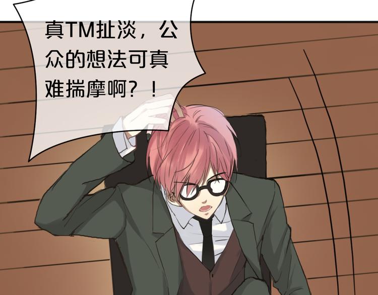 第37话 凌风危险！26