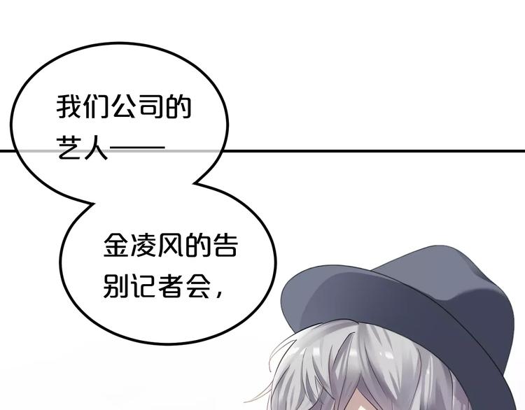 第81话（下）初入豪宅9