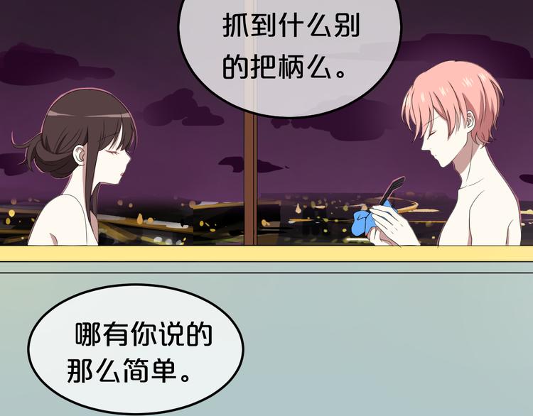 第77话 退出演艺圈12