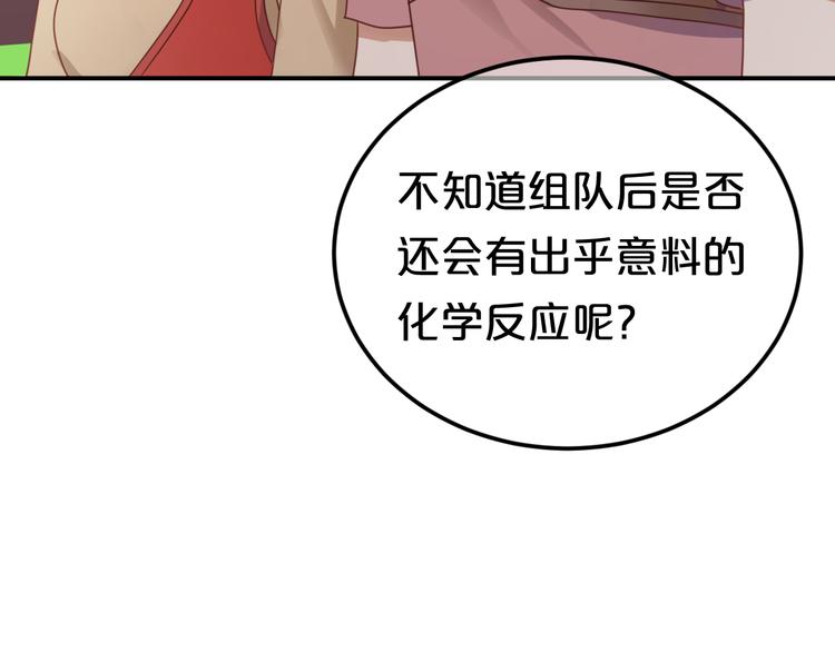 第122话 比赛开始！47