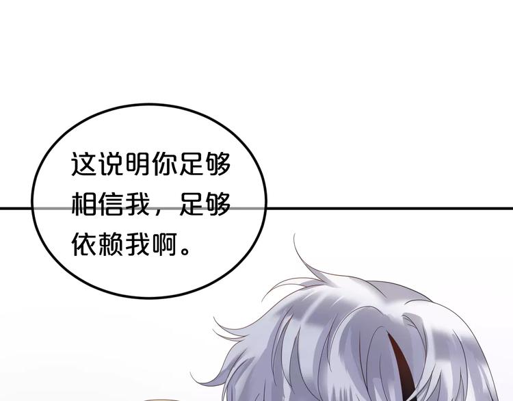 第109话 最后的选择53