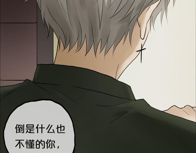 第55话 原来你是这种girl22