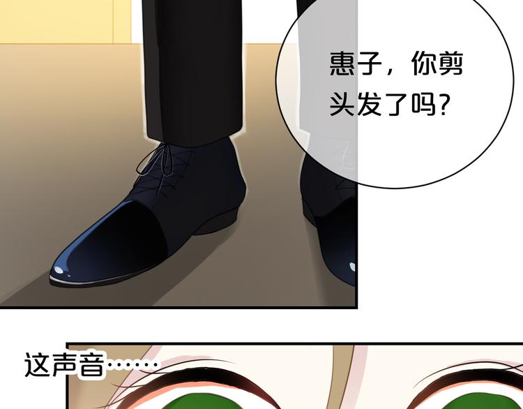 第74话 你很可爱49