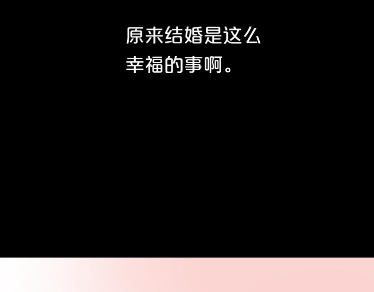 完结篇 命运的那个人102