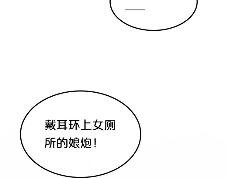 完结篇 命运的那个人211