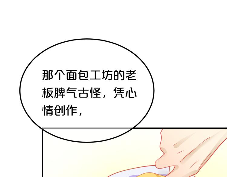 第127话 会让你心满意足70