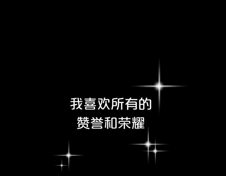 零分偶像X荣耀66