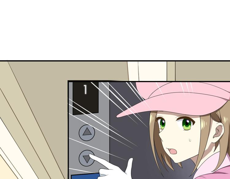 第80话 奇怪的女生45
