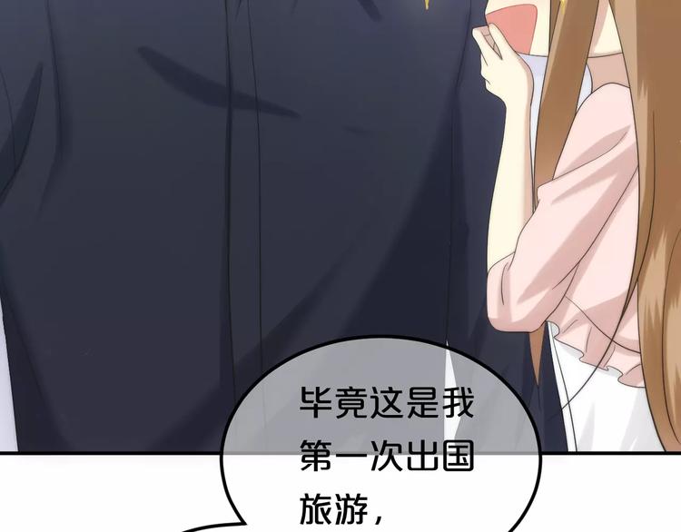第99话 你和他有99%相似度89