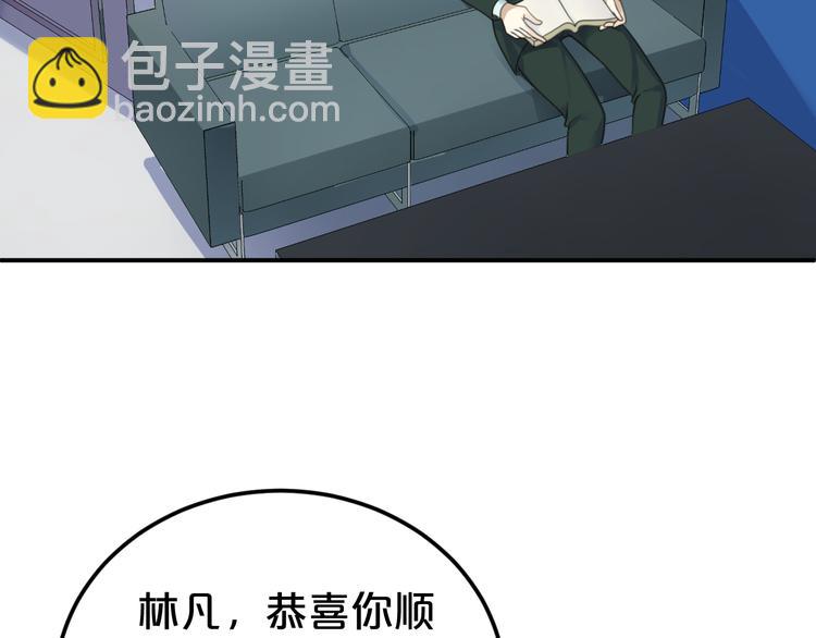 第121话 我是你的谁5