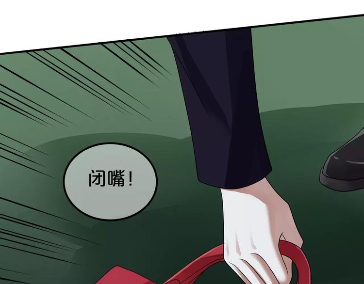 第114话 真相91