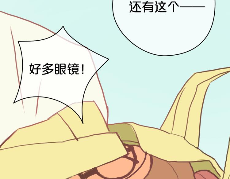 第28话 谁要你买的内衣啊！80