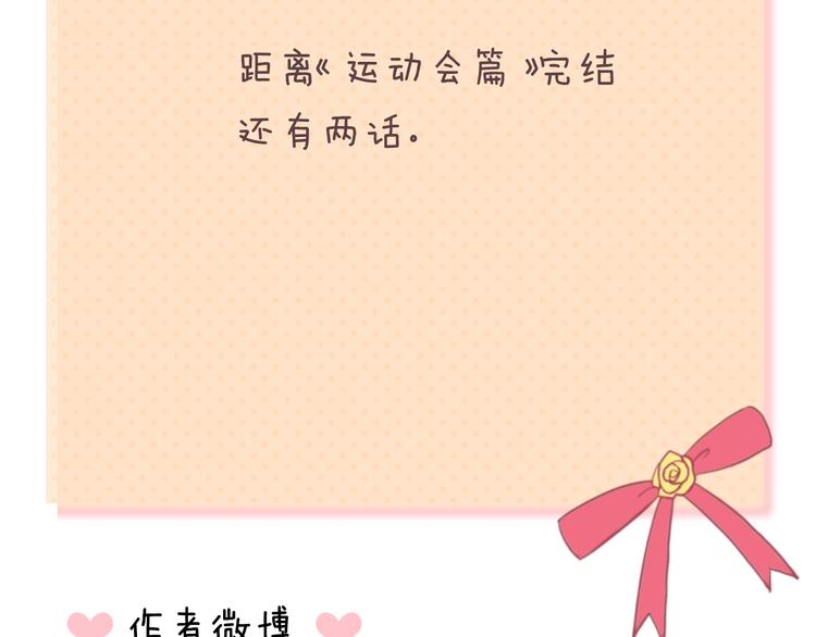 第130话 引以为豪的自信82