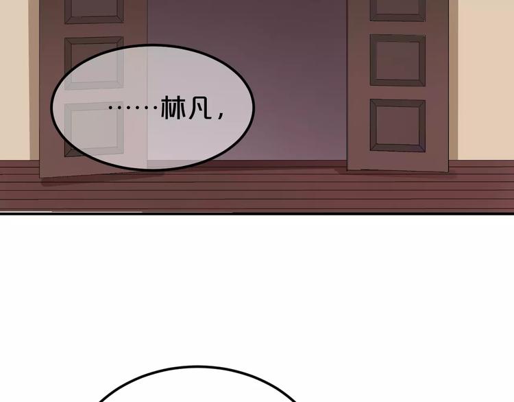 第116话 最后的凶手28