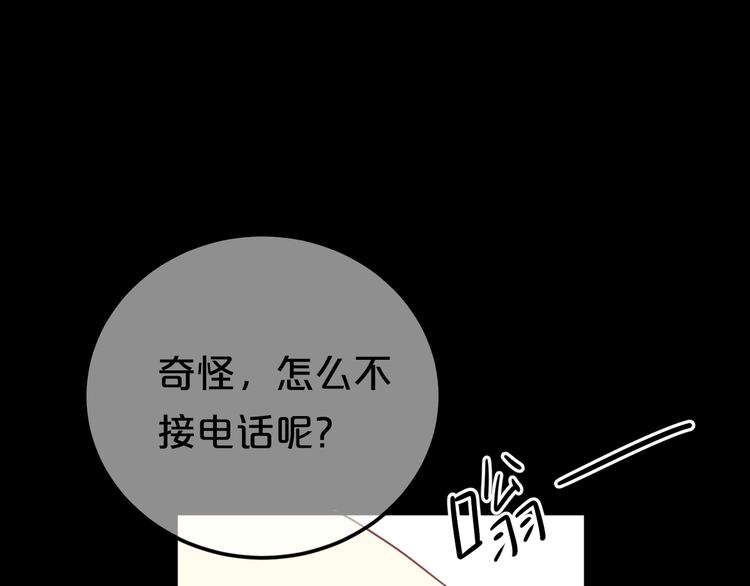 第126话 我们的目的65