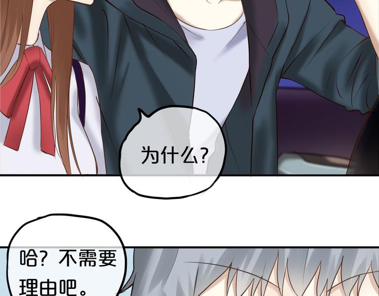 第51话 道歉16