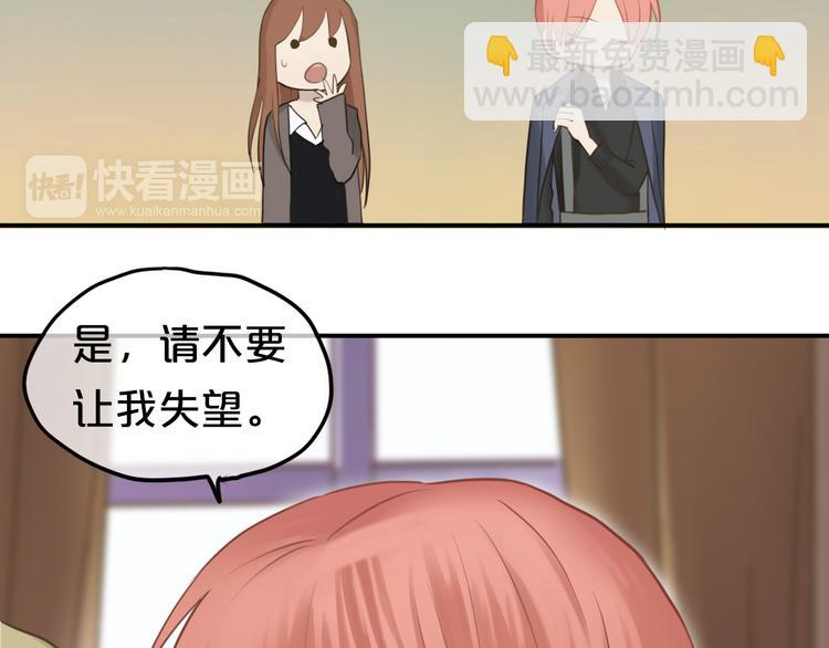 第53话 谈判67
