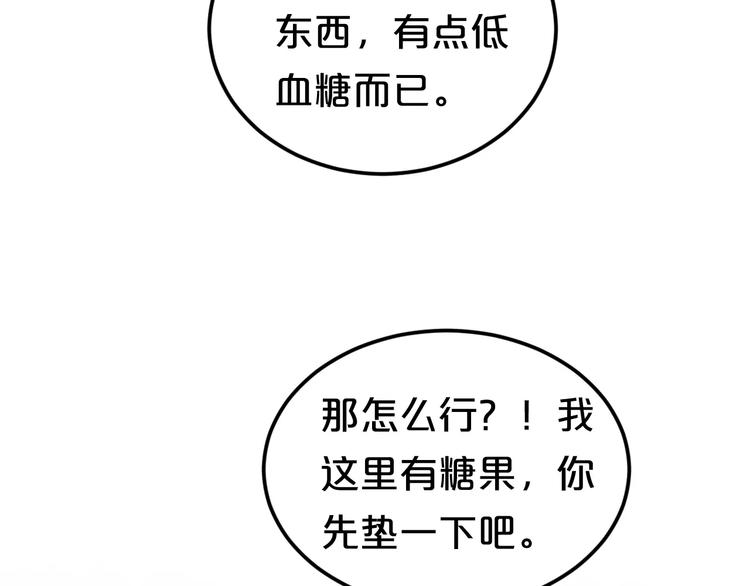 第114话 真相30