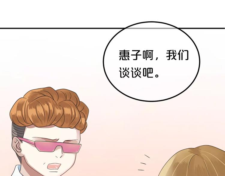第112话 挣扎72