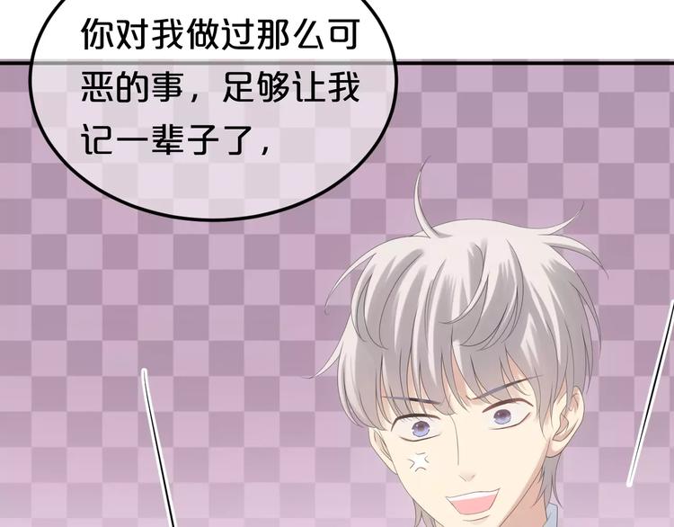第97话 比赛开始！23