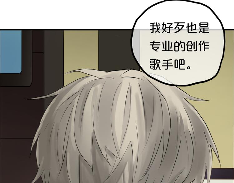 第55话 原来你是这种girl21