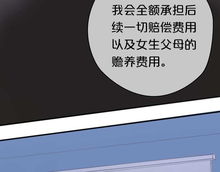第30话（下）金凌风复出！？42