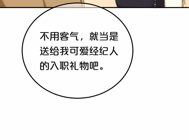 第94话 依然想他&amp;amp;狮子攻势111