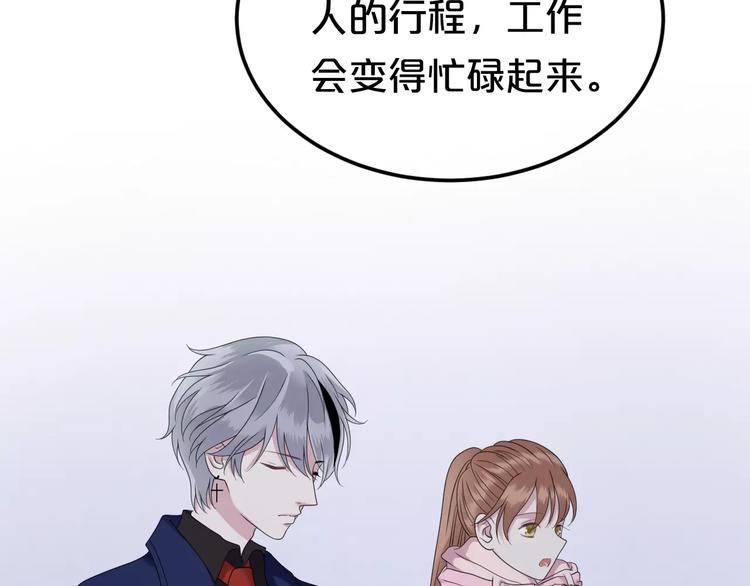 第88话 我要靠自己95