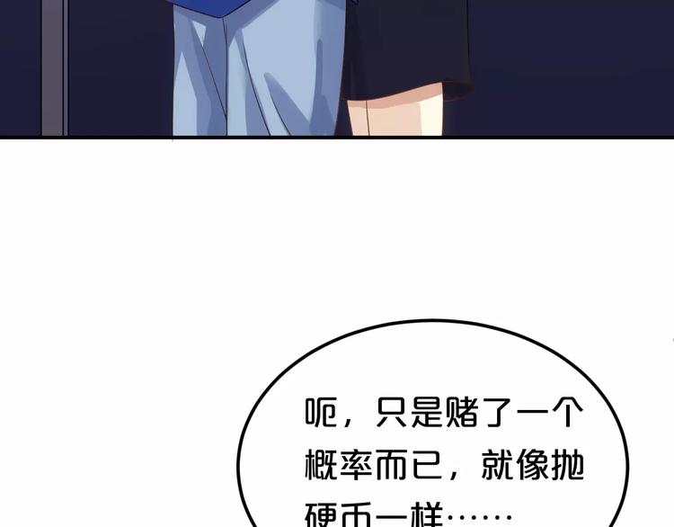 第109话 最后的选择50