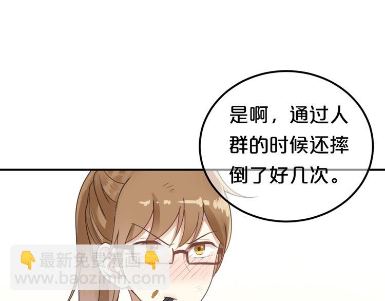 第120话 寻找完美偶像（下）55