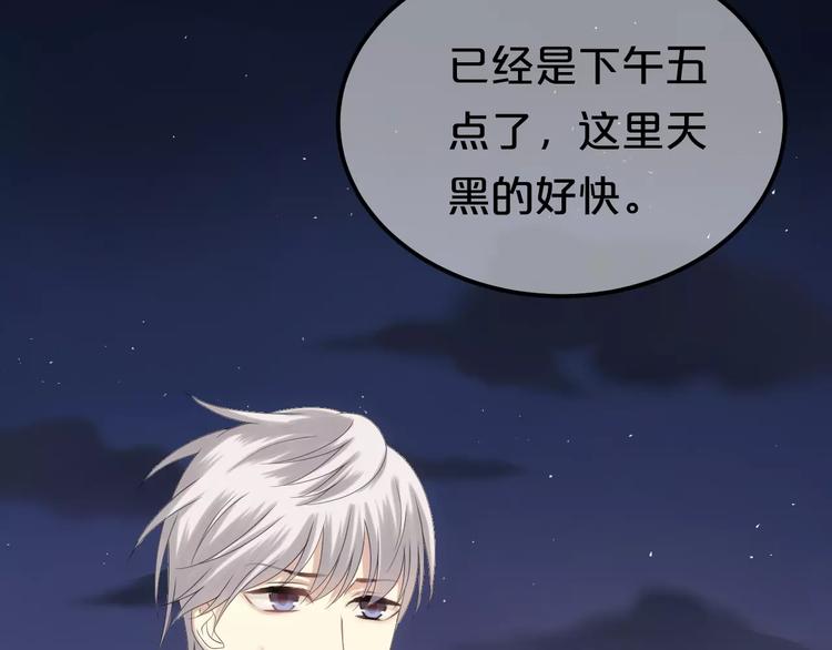 第103话 沙漠之旅94