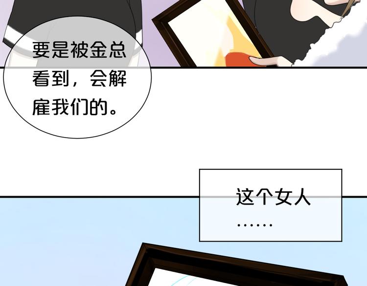 第72话 蜕变69